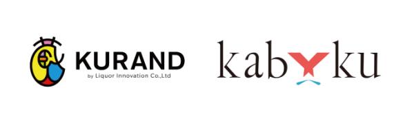 KURANDとKABUKUがコラボ ！セルフスタイル日本酒専門店「KURAND SAKE MARKET」で、3Dプリンター技術を駆使した商品を期間限定展示