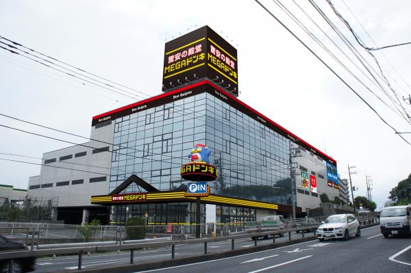 2016年３月24日（木）『ＭＥＧＡドン・キホーテ横浜青葉台店』オープン！　～生鮮を導入した充実の食品コーナーを設置～