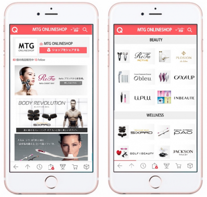 インターネットショッピングモール「Qoo10」に〝美容と健康″をテーマにしたMTG公式のオンラインショップ出店