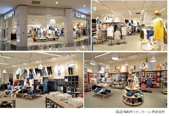 OLD NAVY、新たに2店舗を出店