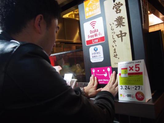 海外留学のEFのアンバサダー組織、EFアンバサダー大阪 - 飲食店向けに英語メニューステッカー（無料）配布活動を実施