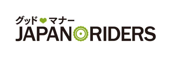 「グッドマナー JAPAN RIDERS」宣言募集活動を実施中。　　　　　　　　　　　　 3月の大阪・東京モーターサイクルショーでも実施しました。