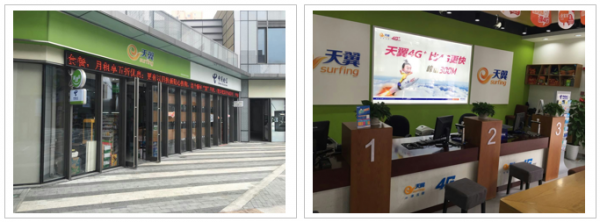 因特瑞思（北京）信息科技有限公司、上海電信の新店舗「御橋路店」営業開始.