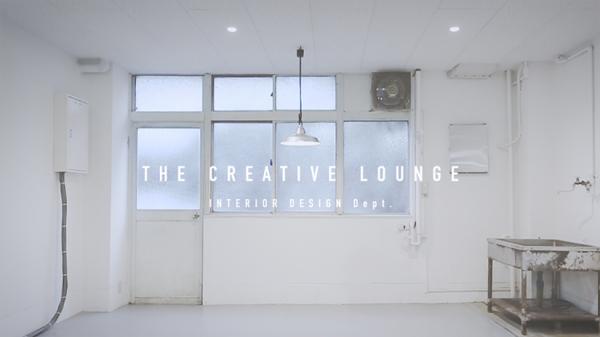 東京デザイナー学院インテリアデザイン科と共同で学科への認知向上を目的としたプロモーション動画「The Creative Lounge」を公開しました