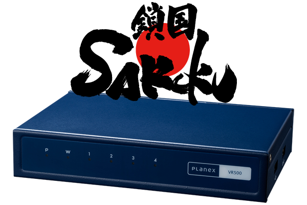 SAKOKUにオフィス向け新製品登場 セキュリティユニット『SAKOKU 500』を発売