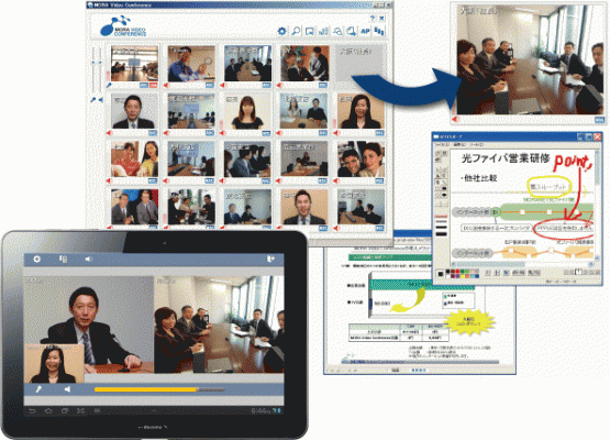 Web会議サービス「MORA Video Conference」がバージョンアップ ～ハード型テレビ会議システムと連携