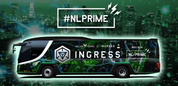 WILLER TRAVEL、ナイアンティック社と協力し 世界初のIngressバス「NL-PRIME」を開発、運行を開始