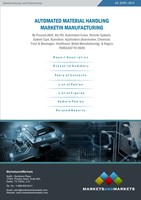 「マテリアルハンドリング（マテハン）の世界市場：製品システムタイプ別、用途別2022年予測」調査レポート刊行