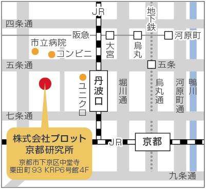 株式会社プロット、6月20日より業務拡大のため京都研究所をKPR6号館2階から、同館4階へ移転