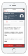 CLINICS for iOS 診察履歴画面