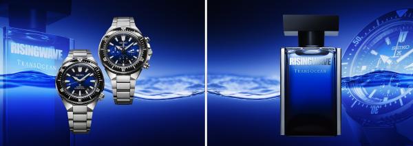 香水と時計のジャパンブランドがコラボ！ライジングウェーブとセイコーのダイバーズウオッチが互いにコラボアイテムを発売