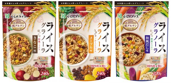 日本の大地で育った国内産100%のお米で作った 「ライスグラノーラ」を新発売 　2016年7月1日発売開始