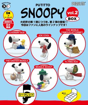【PUTITTO SNOOPY Vol.2】早くも登場！ コップのフチのスヌーピー第2弾が早くも8月に発売決定です！