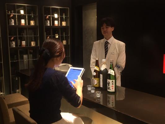 人工知能が利き酒師のように日本酒を提案 ～食の人工知能「AI利き酒師」を伊勢丹新宿本店にて8月24日（水）からの彩り祭キャンペーンで活用開始～