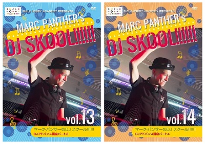 DVD『globeのメガヒット曲を使って学ぶ　マーク・パンサーのDJ SKOOL!!!!!!　DJアドバンス講座』パート3・4が、Amazon DOD（ディスク・オン・デマンド）で発売!!