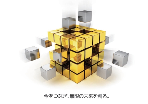 【矢野経済研究所セミナー】近未来予測セミナー「ポスト2020年の日本社会と成長分野100 」