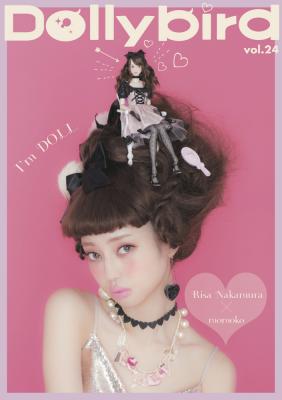 人気モデルの中村里砂さんとmomokoのコラボ表紙が目印！ドール＆手芸専門誌「Dollybird」最新刊は9月30日（金）発売！