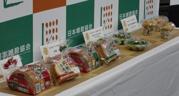 日本雑穀協会は、日本雑穀アワード第4回デイリー食品部門で金賞を受賞した4商品を発表いたしました。