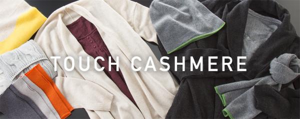 滑らかな肌触りと極上の温かさ『 TOUCH CASHMERE 』10月7日（金）より発売中