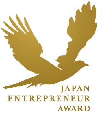 ビジネスアイディアコンテスト『第2回日本アントレプレナー大賞』、応募受付開始のお知らせ