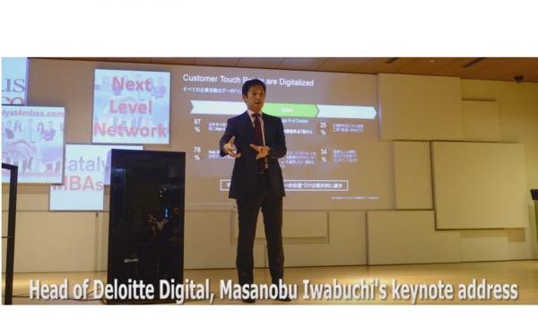 世界のビジネスに影響を及ぼす、日本のデジタルトランスフォーメーション
