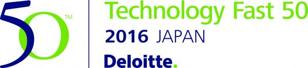 株式会社ZUU　テクノロジー企業ランキングプログラム 第14回 「日本テクノロジー　Fast50」で1位を受賞