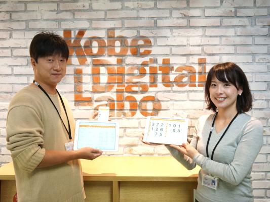 神戸デジタル・ラボ、介護業界向けアプリの個人販売パートナー募集開始 ～介護業界経験不問、成約金額の25％を毎月支払い～