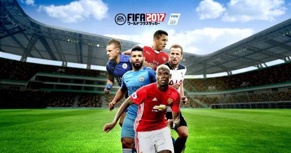 FIFA公認モバイルサッカーシミュレーションゲーム 『EA SPORTSTM FIFAワールドクラスサッカー 2017』 新シーズン最速対応！レジェンド「ルイス・フィーゴ」が監督に初就任！！