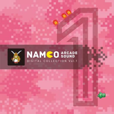 高音質で、珠玉のサウンドをどうぞ！ 『NAMCO ARCADE SOUND DIGITAL COLLECTION Vol.1』登場！