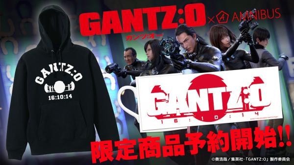 映画『GANTZ:O』のキャラクターアイテムの受注を開始！！アニメ・漫画のオリジナルグッズを販売する「AMNIBUS」にて
