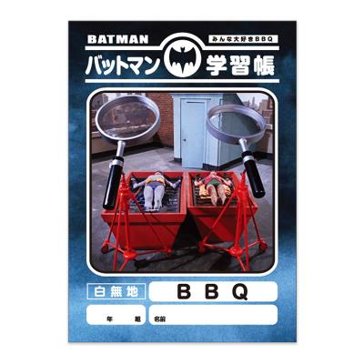 『バットマン　学習帳』予約受付開始！
