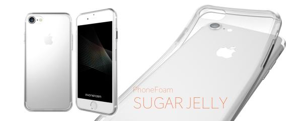 ROOX、透明度の高いiPhone用ソフトケース の新製品「PhoneFoam Sugar Jelly」を発表。ボタン部に工夫し、反応性高める。iPhone 7, 7 Plus, 6/6sに対応。