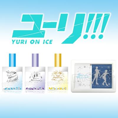 人気フィギュアスケートアニメ『ユーリ!!! on ICE』より「香水3種」と「オルゴール」が 【ムービック通信販売限定・完全受注生産】にて発売決定！
