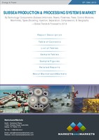 「海底石油ガス生産処理システムの世界市場：2021年に至るコンポーネント別・国別市場予測」リサーチ最新版刊行