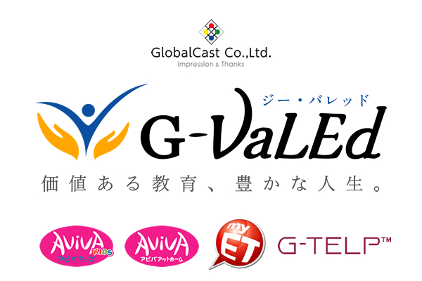 株式会社グローバルキャスト、レゴ エデュケーションとの日本初となるライセンス契約締結での共同記者発表会を開催致します。
