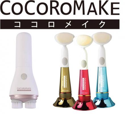 美容機器の新ブランド誕生 『ＣＯＣＯＲＯＭＡＫＥ（ココロメイク）』 新製品第一弾　“電動洗顔ブラシ”を発売！ 第5回 国際化粧品展 - COSME TOKYO 2017 -に出展・出品