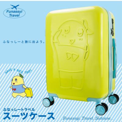 【ふなっしートラベルスーツケース】2017年1月27日より予約販売開始！