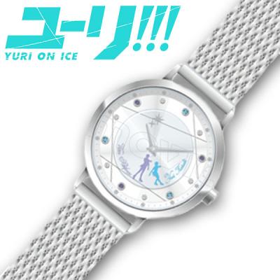 『ユーリ!!! on ICE』より【ムービック通販限定・完全受注生産】にて腕時計が発売！