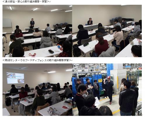 大阪いずみ市民生協の３施設をフィールドに大阪府立大学の課外授業『食料流通安全評価実習』が開催されました