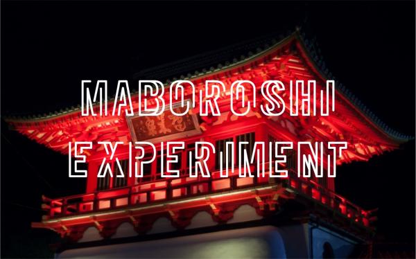 佐賀県武雄市でまちを舞台にした10日間のアートイベント「 MABOROSHI EXPERIMENTーマボロシ実験場ー 」開催