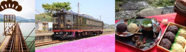 食を体感する食堂列車「丹後くろまつ号」で行く歴史を巡る旅 京丹後の食・体験・学びを楽しむ新しいコースを発売開始