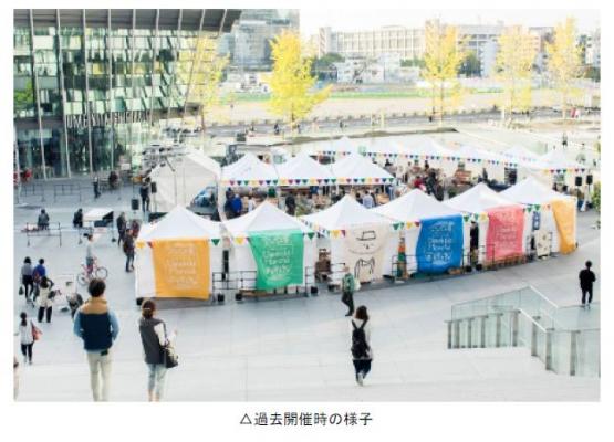 有機野菜の「ビオ・マルシェの宅配」、「グランフロント大阪 うめきた広場」が市場になる「Umekiki Marche-　ウメキキ　マルシェ -」に出店