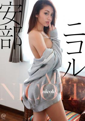 ☆安部ニコル☆【...nicole】 １st.イメージDVDリリース決定！！ 　３月２４日発売！