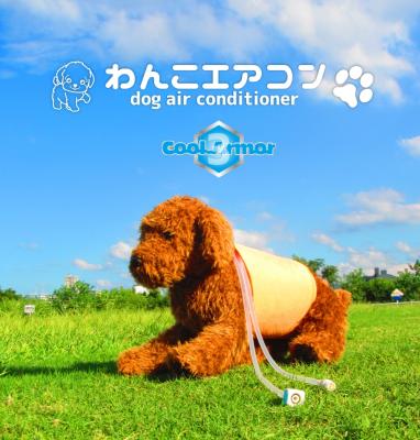 愛犬の熱中症対策「わんこエアコン」を発売。猛暑のお散歩を楽しくてくれます。