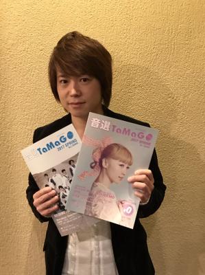 東日本大震災から休刊していたフリーペーパーの音楽情報誌「音選TaMaGo」（ティートックパブリッシング発行）が復活！ 手に入りにくいレアな情報誌として注目を集め始めている。