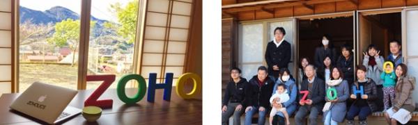 ゾーホージャパン、静岡県川根本町に「Zohoサテライトオフィス@川根本町」を開設 4月24日、本格稼働開始　