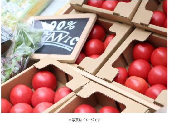 有機野菜の「ビオ・マルシェの宅配」、大型ショッピングセンター「ニトリモール東大阪」にてオーガニックマルシェを開催