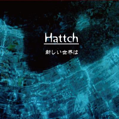 【2017年7月5日】青白い炎のような音世界に誘い込む、”Hattch”ワールド全開のファーストシングルが発売！！