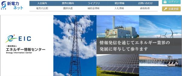 電力・エネルギーに関する個別無料相談会実施～RAUL株式会社代表 江田健二「エネルギーデジタル化の未来」「スマホでサンマが焼ける日」出版キャンペーンを5月も行います～