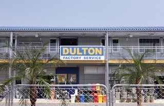 インテリア雑貨メーカー「ダルトン」ロードサイド型旗艦店「DULTON FACTORY SERVICE OSAKA」を4月28日にグランドオープン